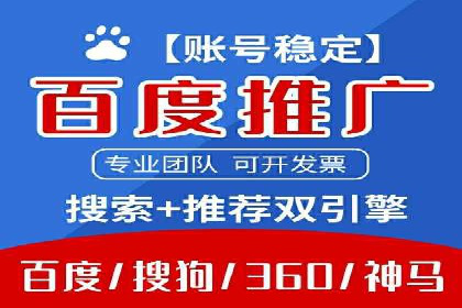 SEM网络推广在教育培训行业的应用