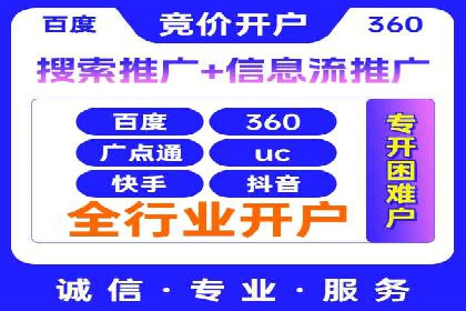 实战案例：SEM专员如何应对竞争